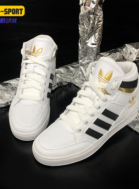 Adidas/阿迪达斯正品秋季新款女子休闲舒适潮流板鞋FV5734