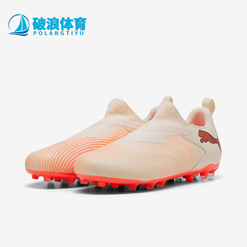 Puma/彪马正品future 9儿童款低帮运动耐磨足球鞋109192-01