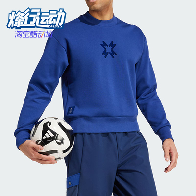 阿迪达斯男士简约日常卫衣