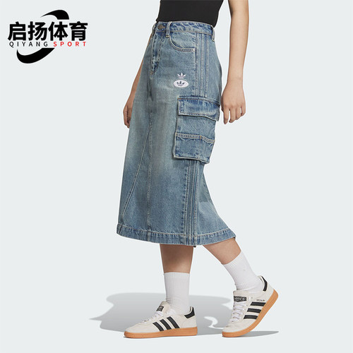 Adidas/阿迪达斯正品三叶草女士经典复古牛仔半身裙JM8036