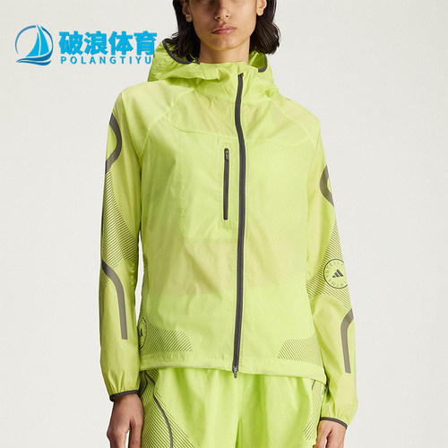 Adidas/阿迪达斯正品RUNNING JACKET女士经典连帽透气外套JJ0110
