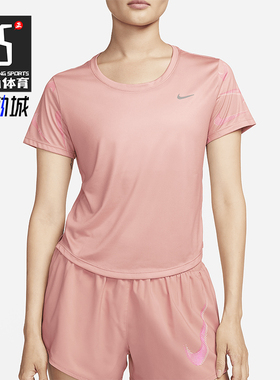 Nike/耐克正品2025女士印花圆领套头耐穿训练跑步短袖FB4682-618