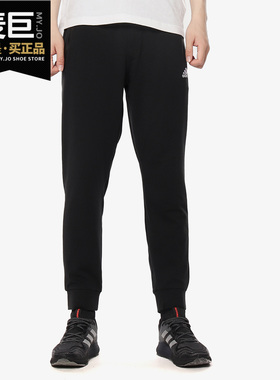 Adidas/阿迪达斯正品 AI PNT COMM 男子运动型格针织长裤FJ6861