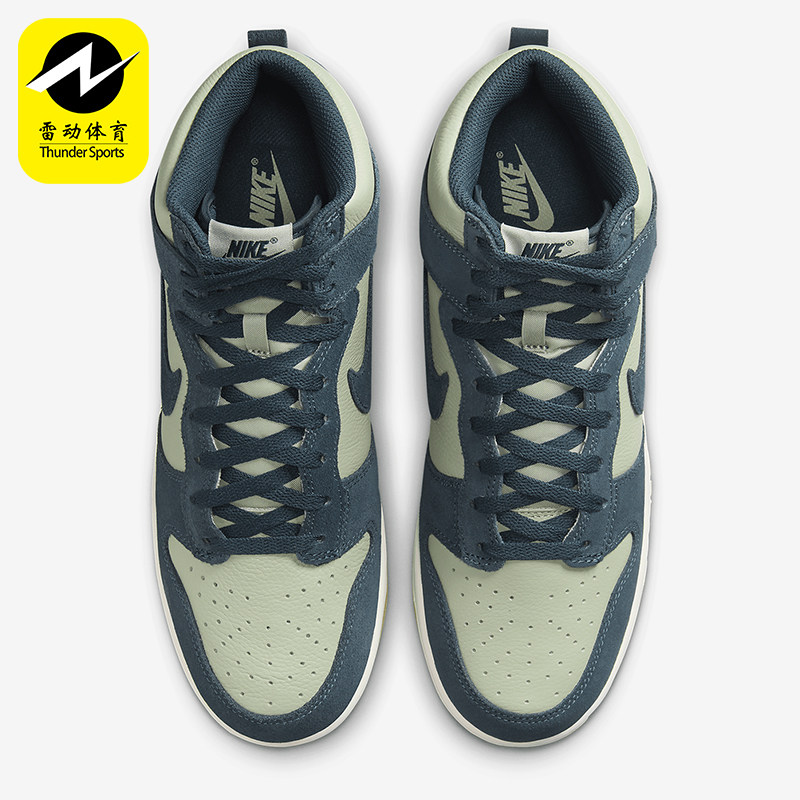 Nike/耐克正品DUNK HIGH男士低帮经典休闲拼接板鞋FZ4739-300 - 实物图