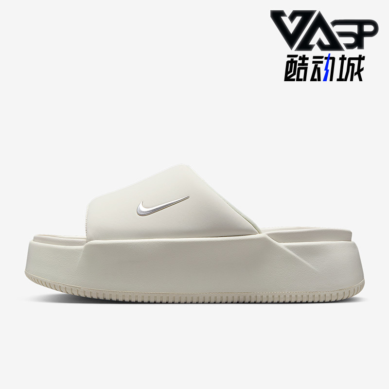 Nike/耐克正品Calm Elevation女士休闲厚底耐磨拖鞋HJ5601-100