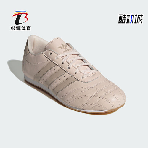 Adidas/阿迪达斯正品三叶草女士经典低帮休闲跆拳道运动鞋JS0304