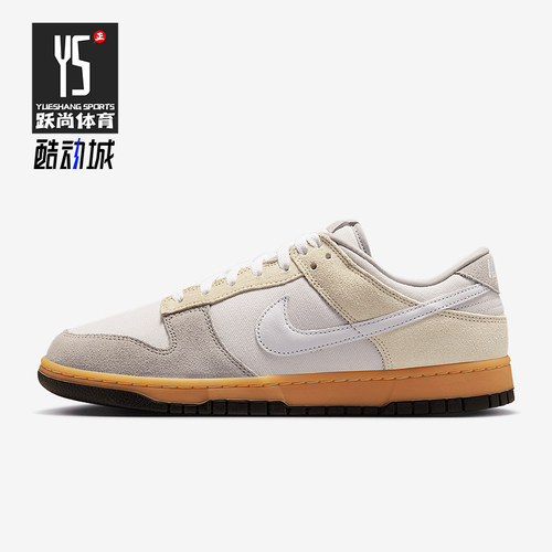 Nike/耐克正品Dunk LOW男女同款防滑耐磨低帮板鞋HV4301-030