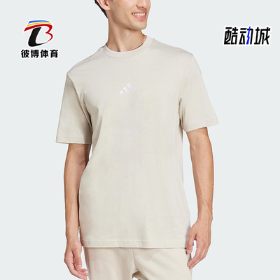 Adidas/阿迪达斯正品2025夏季款男士透气针织宽松运动短袖JD1779