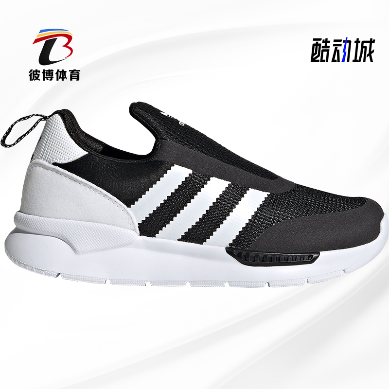 阿迪达斯大童一脚蹬休闲运动鞋