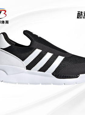 Adidas/阿迪达斯正品冬季新款三叶草ZX360 C小童运动鞋FX4936