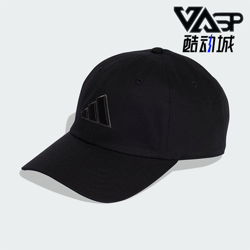 Adidas/阿迪达斯正品2026年春季男女透气经典遮阳鸭舌帽KA7187