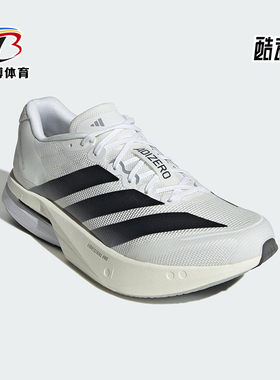 Adidas/阿迪达斯正品ADIZERO BOSTON男士经典系带跑步鞋JS4939