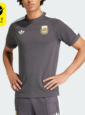 Adidas/阿迪达斯正品三叶草男士足球针织透气上衣短袖T恤IU2154