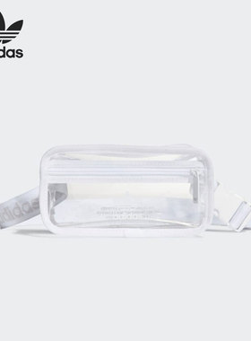 Adidas/阿迪达斯正品三叶草夏季新款男女休闲腰包H50995