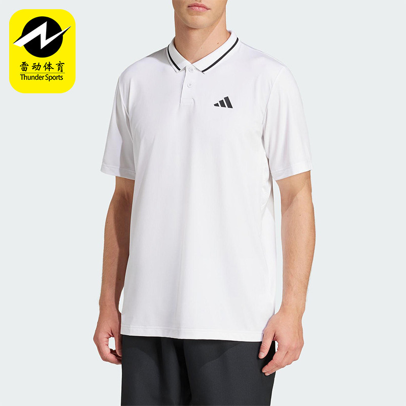 Adidas/阿迪达斯正品CLUB PIQUE男士网球经典翻领polo衫JD8644,运动服/休闲服装,运动POLO衫,淘宝优惠券,粉丝福利购,淘宝优惠卷