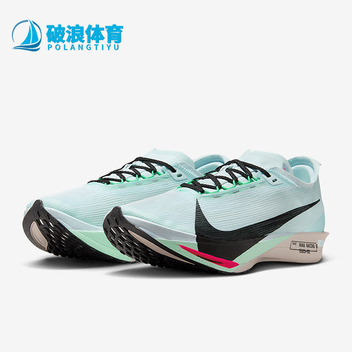 Nike/耐克正品Streakfly 2男士运动竞速比赛公路跑步鞋HF6416-400