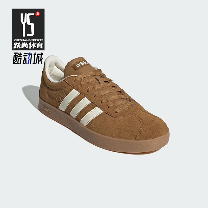 Adidas/阿迪达斯正品VL COURT CLASSIC男女经典复古德训鞋KK3773