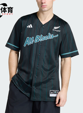 Adidas/阿迪达斯正品ALBLACKSBASEBALJERSEY短袖球衣JL8043
