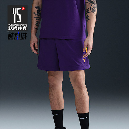 Nike/耐克正品Dri-FIT男士运动训练篮球经典透气短裤HJ8104-547