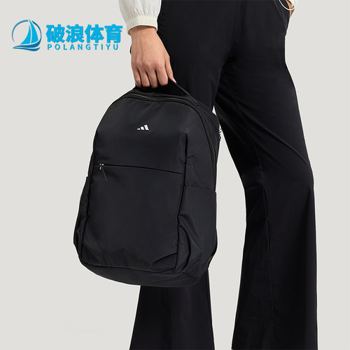 Adidas/阿迪达斯正品轻柔雅SOFTLUXBACKPACK男双肩背包KS5200