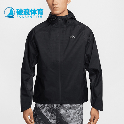 Nike/耐克正品Cosmic Peaks ADV男士户外冲锋衣FZ1085-010