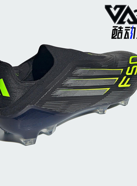 Adidas/阿迪达斯正品F50 ELITE LL男女训练缓震低帮足球鞋JH7629