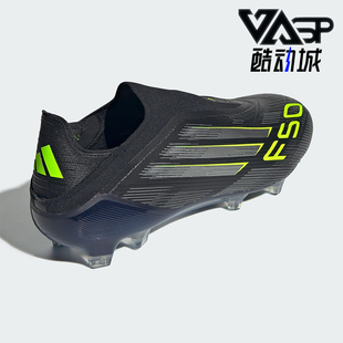 LL男女训练缓震低帮足球鞋 Adidas ELITE F50 JH7629 阿迪达斯正品
