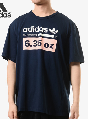 Adidas/阿迪达斯正品三叶草男子运动时尚圆领休闲短袖DH4972