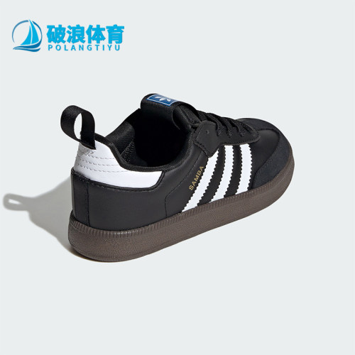 Adidas/阿迪达斯正品儿童时尚休闲透气运动经典板鞋KK2178