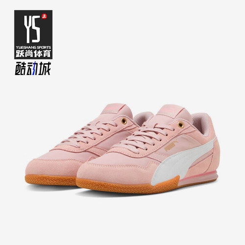 Puma/彪马正品BELLA DONNA NYLON女士低帮经典运动板鞋403554-03