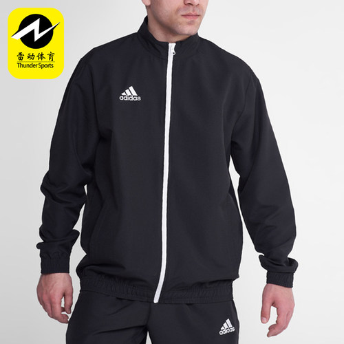 Adidas/阿迪达斯正品Entrada2Entrada休闲经典透气夹克外套H57534