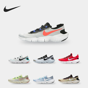 新款 FREE Nike 男子运动跑步鞋 夏季 5.0 CI9921 耐克正品