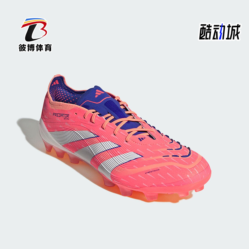 Adidas/阿迪达斯正品PREDATOR ELITE男女经典短钉足球鞋JI1060