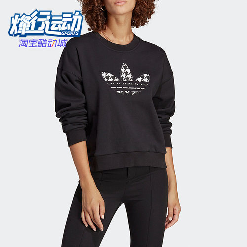 阿迪达斯正品女子圆领套头卫衣