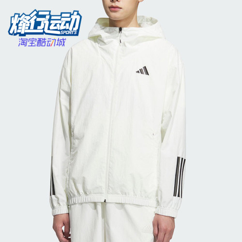Adidas/阿迪达斯正品运动男士经典宽松透气连帽夹克外套KC3928