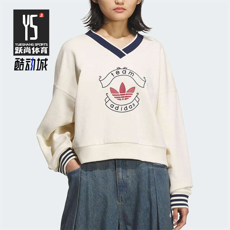 Adidas/阿迪达斯正品三叶草女士日常运动宽松V领套头卫衣KC5845