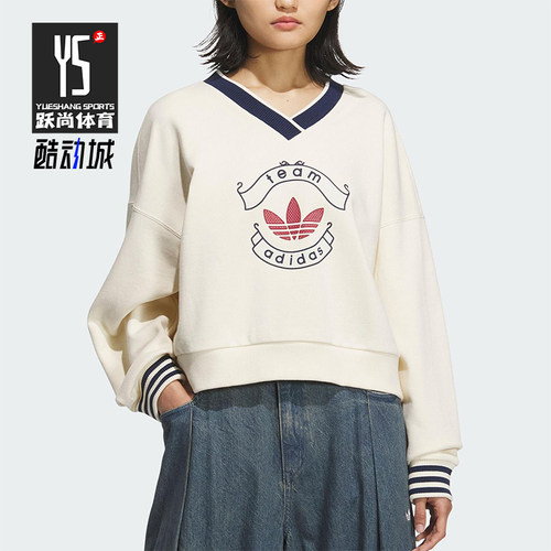 Adidas/阿迪达斯正品三叶草女士日常运动宽松V领套头卫衣KC5845