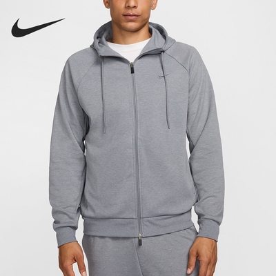 Nike/耐克正品Primary Dri-FIT男士连帽拉链外套FZ0967-065