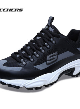 Skechers斯凯奇正品Stamina男低帮户外运动休闲老爹鞋666030-BKGY