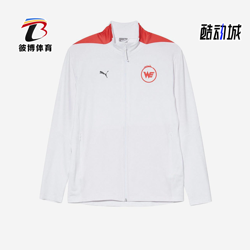 Puma/彪马正品春秋男士针织拼接透气宽松经典运动外套605764-16