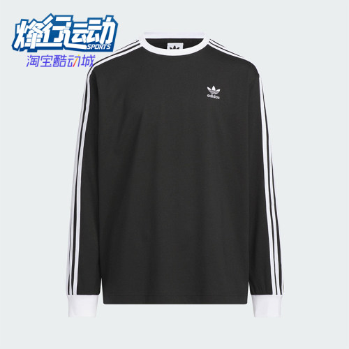 Adidas/阿迪达斯正品三叶草LONGSLEVET-SHIRT经典长袖T恤HY2198