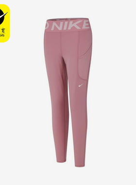 Nike/耐克正品PRO女士经典简约健身训练高腰九分紧身裤FV7389-699