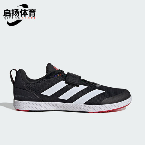 Adidas/阿迪达斯正品THE TOTAL男女轻量透气举重运动鞋IH8240