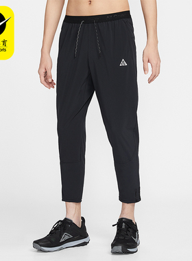 Nike/耐克正品ACG Dri-FIT男士跑步干爽梭织运动长裤IO9666-010