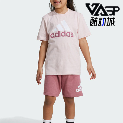 Adidas/阿迪达斯正品LK BL CO T SET小童针织户外套装IX7326