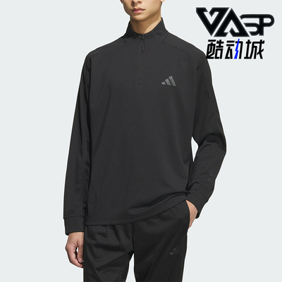 Adidas/阿迪达斯正品2025秋季款男士耐穿保暖立领套头衫KB5210