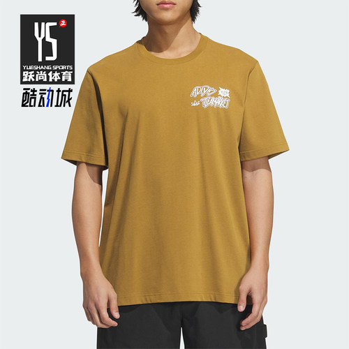 Adidas/阿迪达斯正品三叶草男士复古日常针织经典休闲短袖KD1856