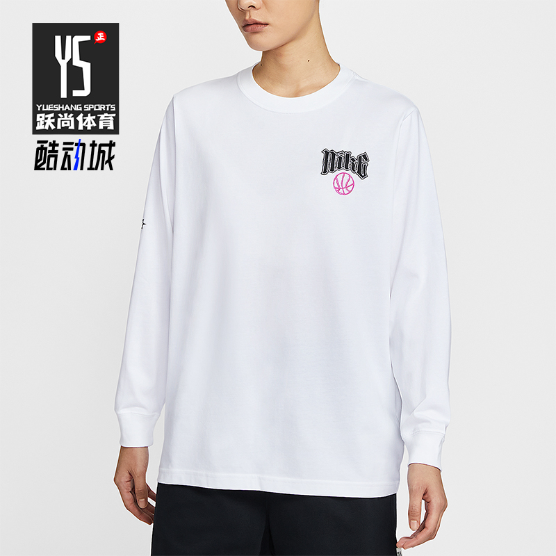 Nike/耐克正品Dri-FIT女士针织宽松运动篮球长袖上衣HV6997-100