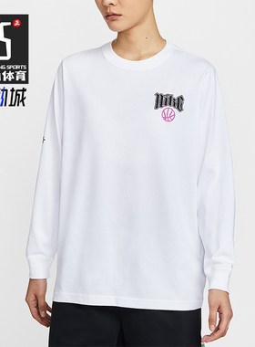 Nike/耐克正品Dri-FIT女士针织宽松运动篮球长袖上衣HV6997-100