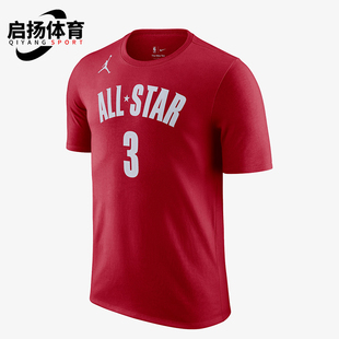 保罗全明星篮球运动短袖 Nike 耐克正品 JORDAN男士 697 T恤DX9894